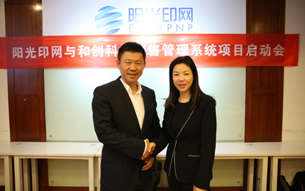 陽(yáng)光印網(wǎng)簽約